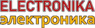 Elektronika